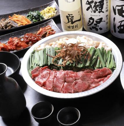 もつ鍋食べ飲み放題コース【和牛ホルモンを使った贅沢なもつ鍋】