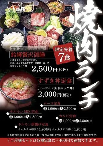 【ランチ再開!】少し贅沢な午後のひとときを♪