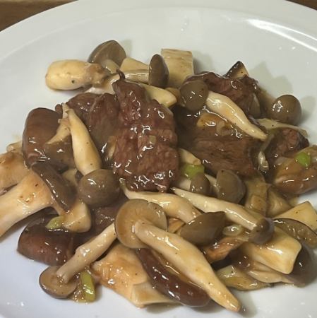 牛ハラミ肉とキノコ三種のオイスター炒め