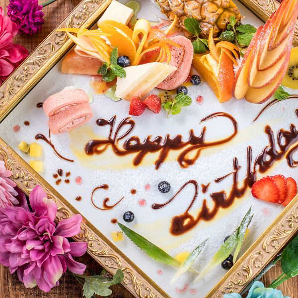 Ideal for birthdays, anniversaries, and welcome and farewell parties ◎ There is a "luxury picture frame dessert plate" that I am happy to receive ♪