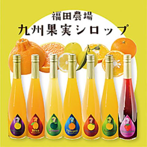 Sour highball made with Kyushu fruit syrup