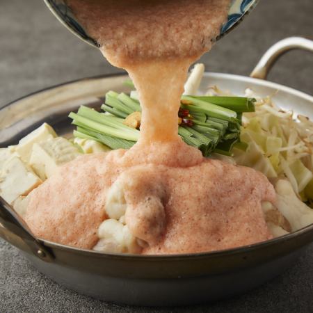 明太とろろもつ鍋