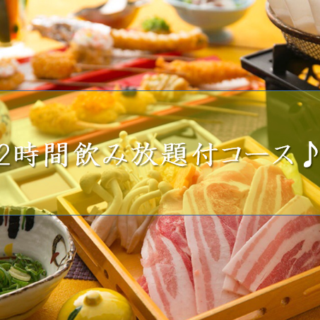 [Includes 2 hours of all-you-can-drink] ``Satsuma Premium Course'' 13 dishes with 5 skewers and a choice of bamboo steamer or shabu-shabu