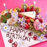 [適合紀念日和生日]您可以帶入禮物蛋糕！
