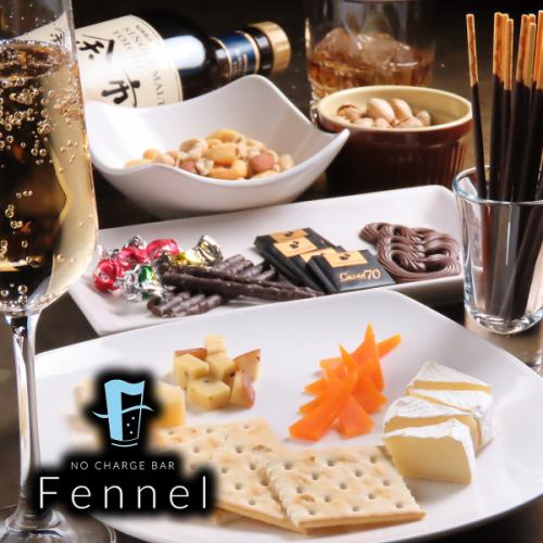 We have a wide selection of snacks that go perfectly with alcohol!