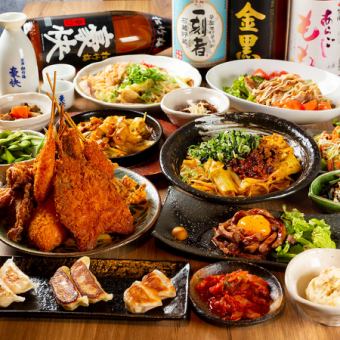 【含120分鐘無限量吃喝】超值◎還有我們的特色菜和人氣菜單！！【Yutaka-chan計劃】3,900日元