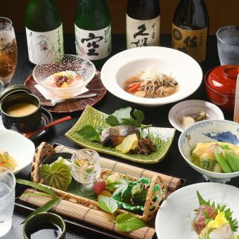 【会席】 旬の彩り鮮やかな食材を取り入れた日本料理に舌鼓『花コース』［全8品］
