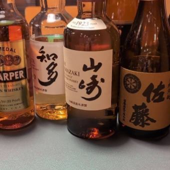 【90分】飲み放題コース 1650円(税込)