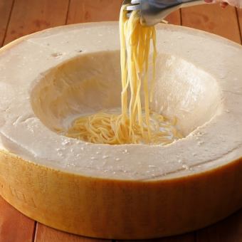 丸ごとパルミジャーノを使ったパスタ