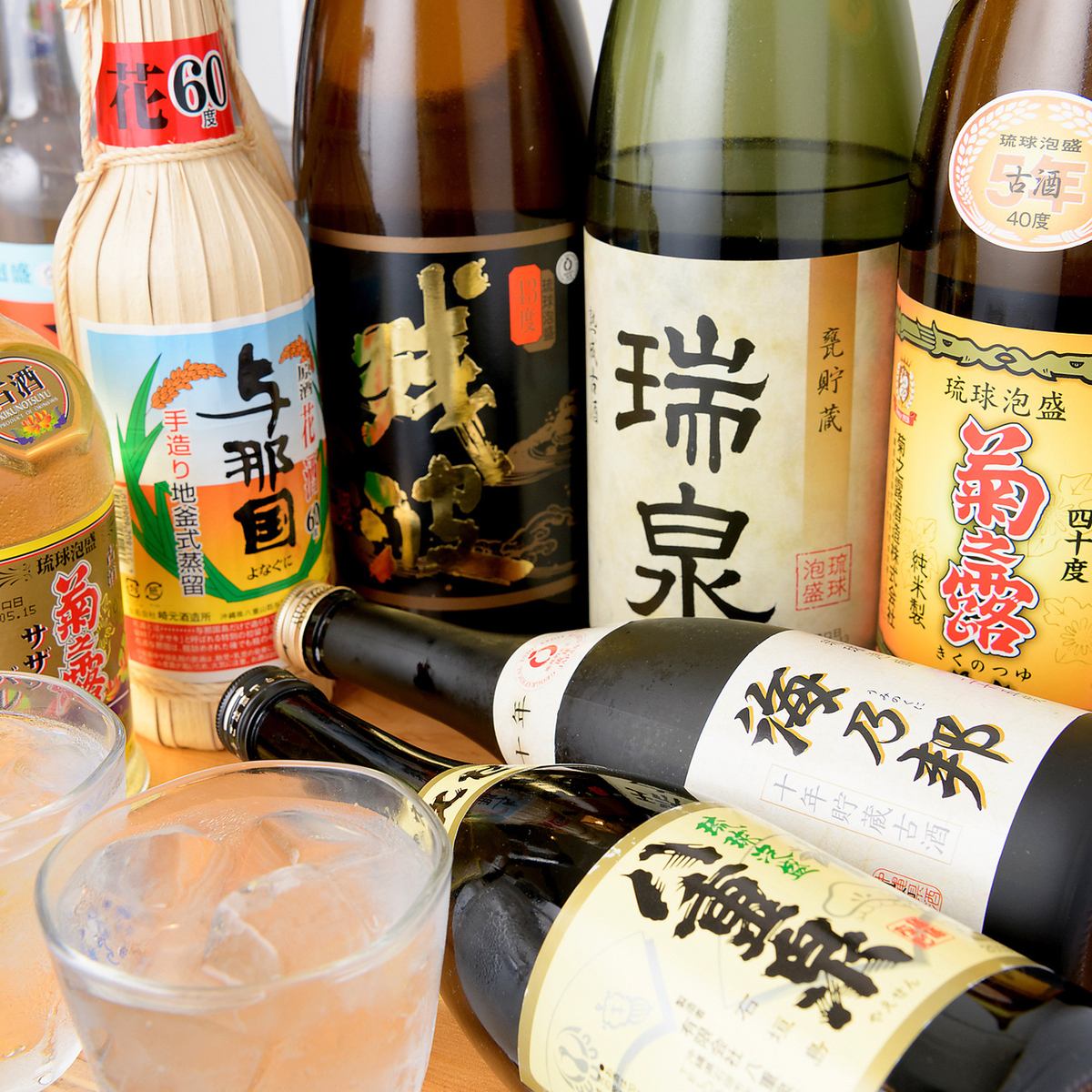 You can keep the bottle of shochu and awamori