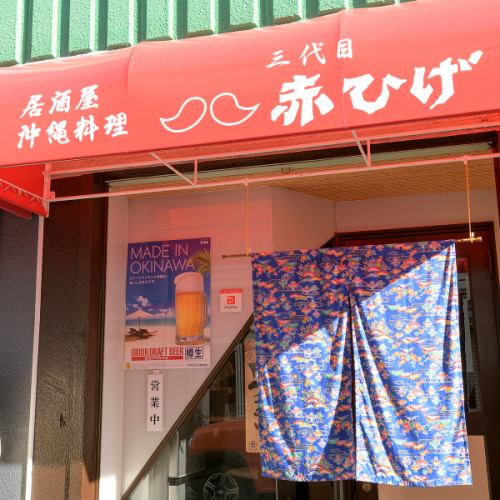 <p>[从樟脑站步行10分钟♪]库祖哈（Kuzuha）穿过购物中心后就位于世界顶级樟脑商店附近。红色的招牌是招牌☆请在公司尽头使用，用于家庭聚会，与朋友喝酒♪</p>