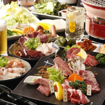 Enjoy the finest rare parts! For a luxurious banquet ◎ 11,000 yen course with all-you-can-drink for 60 minutes