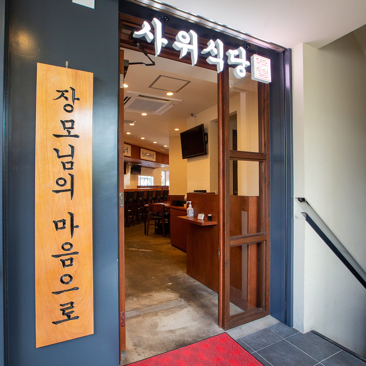 10 월 14 일부터 오픈! 새로운 만남을 즐기면이 가게!