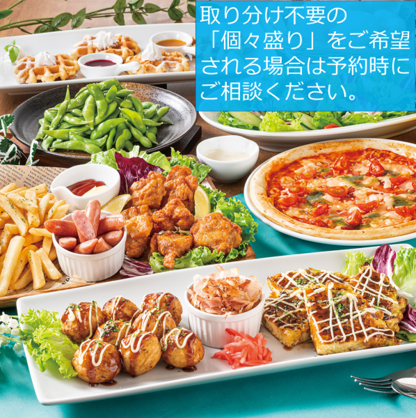 6 dishes + 3 hours of all-you-can-sing karaoke♪ If you want to be particular about cooking, we recommend the [Carefully Selected Course]!