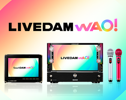 最新機種『ＬＩＶＥ ＤＡＭ WAOA！（ライブダムワオ）』導入☆最高の音質とライブ感！