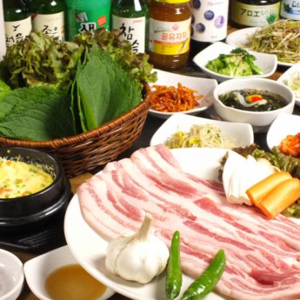 【90分飲み放題付き】「鹿児島産生サムギョプサル」食べ放題コース◆3850円(税込)