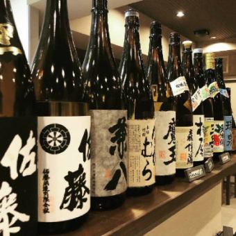 All-you-can-drink for 90 minutes 1,980 yen (tax included)! Sake and shochu are also available♪