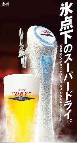 Super Dry Extra Cold