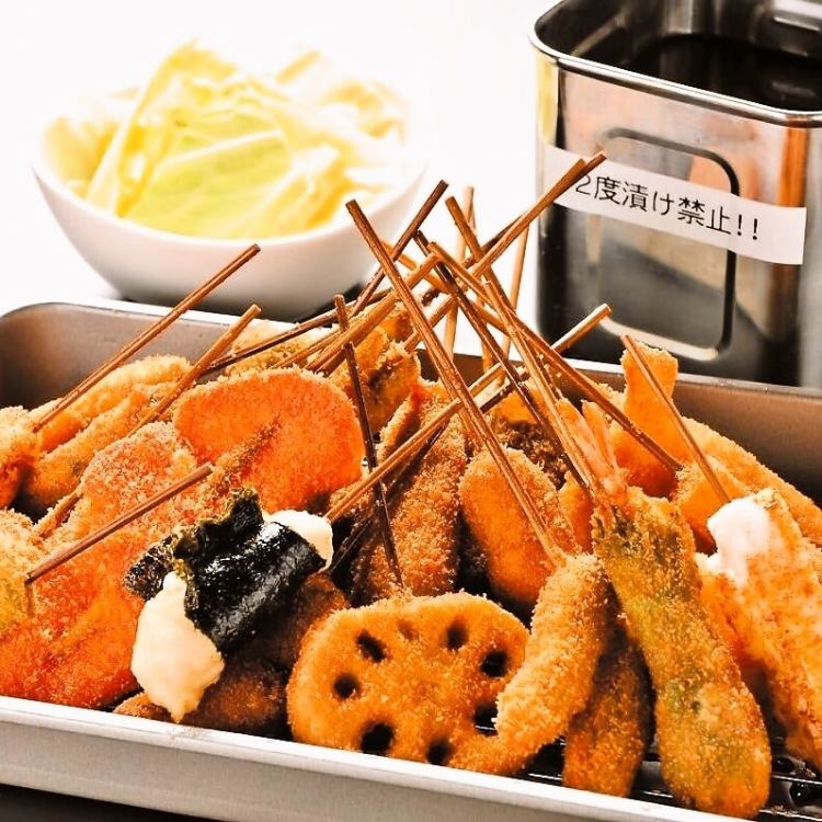 助蔵 桶川本店 公式