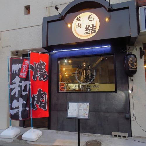 【大森町から10分】