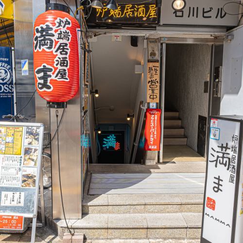 ☆ Close to the station ☆ 2 minutes walk from Kobe station