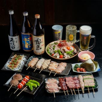 共5道菜！請享用本店引以為傲的炭烤串5種及招牌菜1種◎附無限暢飲♪4,500日圓（含稅）套餐！