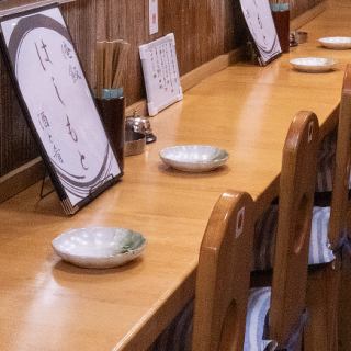 【カウンター席】お一人様も大歓迎！お気軽にお立ち寄りくださいませ♪