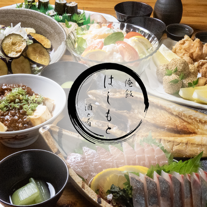 5000 엔의 음료 무제한 코스! 연회에 최적입니다 ◎