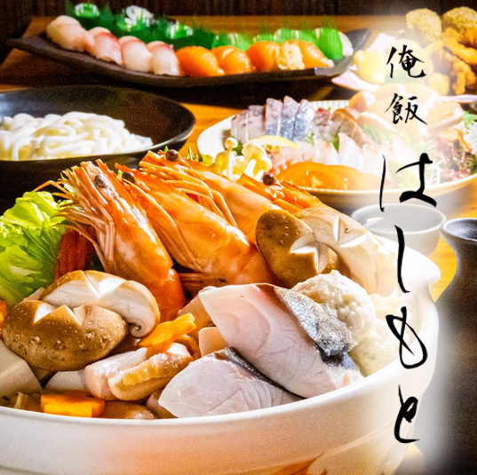 街中から好立地の居酒屋!宴会に最適なコースもご用意◎