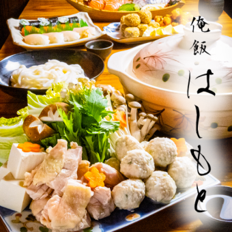 *3人以上團體可享【火鍋派對】水炊套餐,配橋本引以為傲的自製柚子醋,包含2小時暢飲,價格5500日元