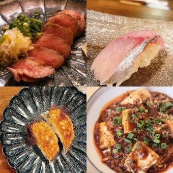 Recommended for those who want to splurge a little! [Special Course] 6,000 yen (tax included) with 120 minutes of all-you-can-drink