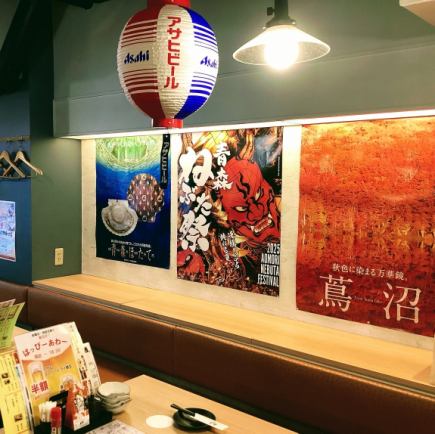 ◆クリスマス限定　超お得コース7品「2.5時間飲み放題付き」4,500円