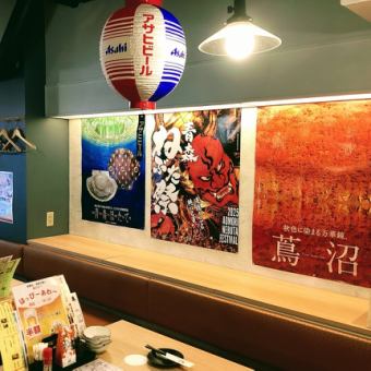 ◆土日限定　1日2組限定超お得コース　料理6品「2.5時間飲み放題付き」お一人様なんと！4,500円