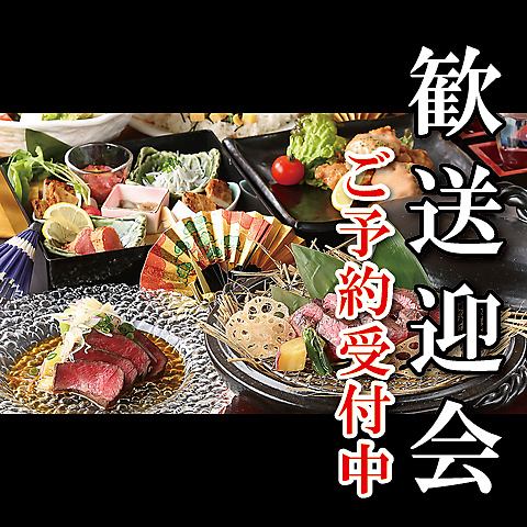 2h飲み放題付きコースは3500円(税込)～！