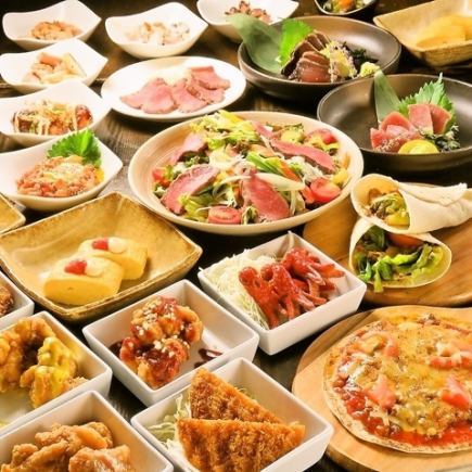 【日・平日限定】飲み食べ放題プラン【2時間制】3500円(税込)