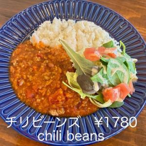 チリビーンズ