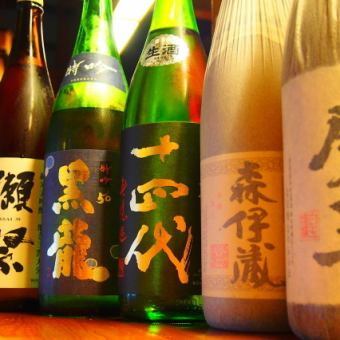 特選　選べる飲み放題付｢季節の懐石」11,000円→8,500円