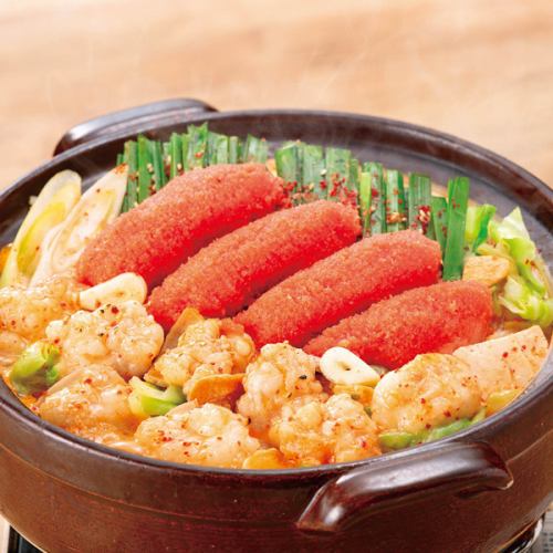 ＜フェア限定＞赤から明太もつ鍋（1人前）ホルモン並盛140g