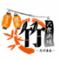 大衆酒場 竹丸