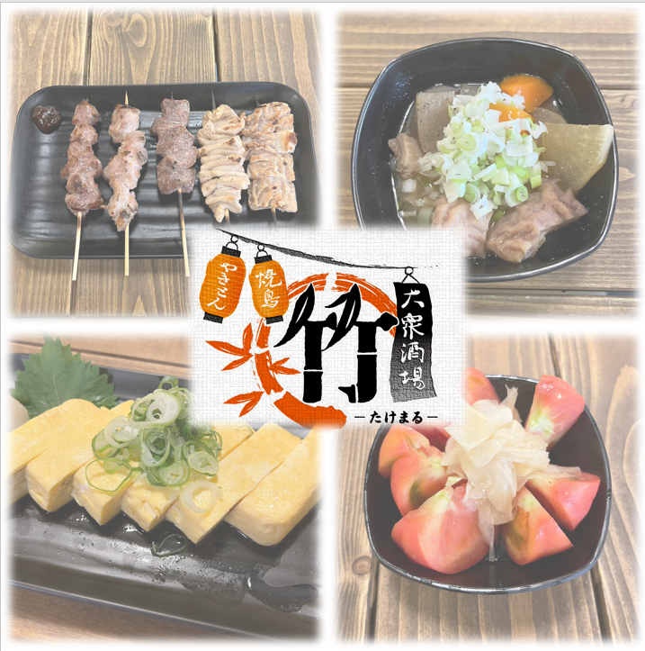 各種ご宴会承ります！！