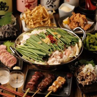  生ビール付き2時間飲み放き国産の焼き鳥・やきとんにもつ鍋と新鮮な肉刺し盛り合わせ