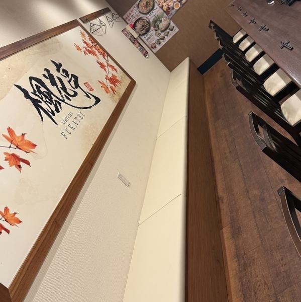 明るい店内のカウンター席は、少人数のお食事や飲み会にぴったり。目の前で調理される料理を楽しみながら、ゆったりとした時間を過ごせます！アットホームな雰囲気の中でラーメンや居酒屋メニューをお楽しみください。