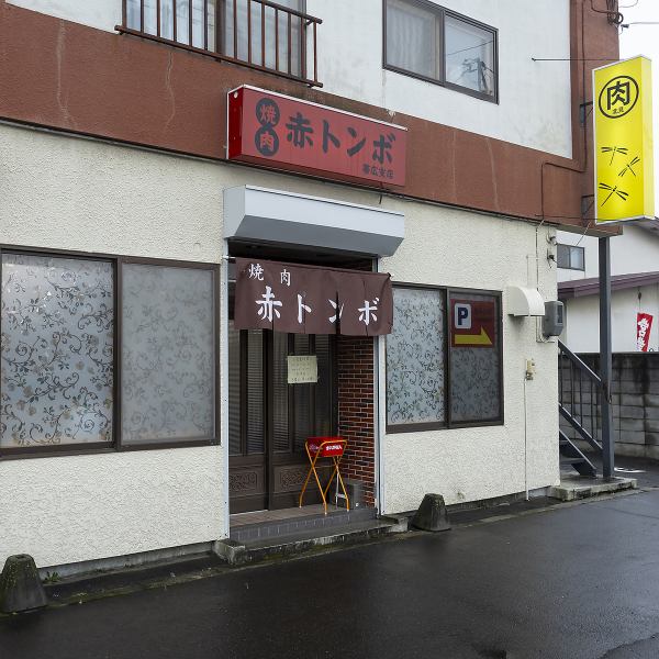 [Access] About 20 minutes walk from the JR Nemuro Main Line Kashiwarindai Station exit.◎We also have raw hormones that you can't find at other stores!If you want to have yakiniku, please come to our store!