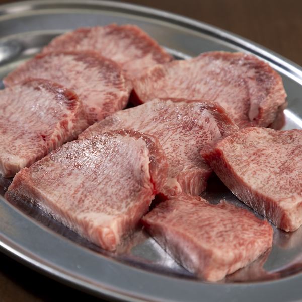 [Excellent compatibility with rice!] Premium beef tongue / 1,400 yen (tax included)