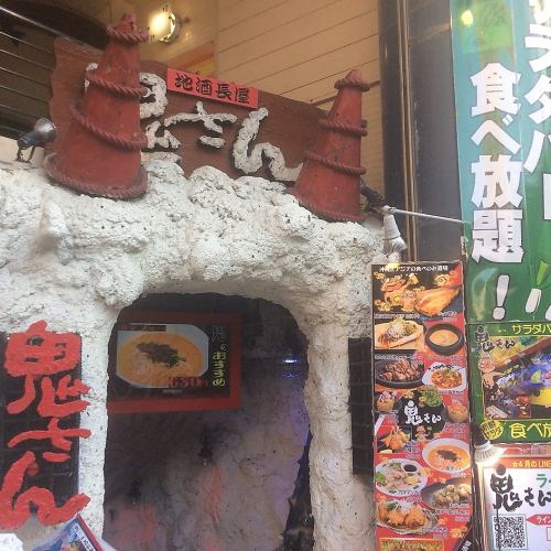 駅近でアクセス良好！