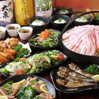 Steamed black pork shabu-shabu & seasonal dishes ☆ Premium all-you-can-drink included <10 dishes total> Cash special price 4,500 yen