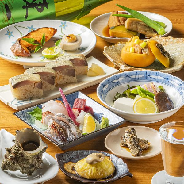 【選べる3種の本格和食】店主のおまかせコース 各種3,000円(税込)~