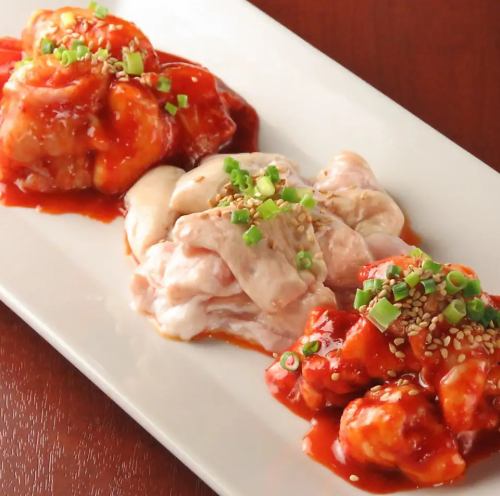 ホルモン3点盛り