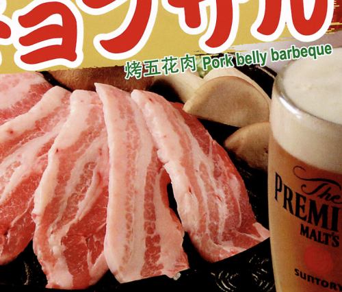 Bセット　極厚サムギョプサル　 1人前