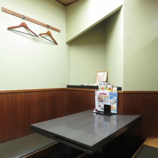 2人きりでゆっくり楽しみたい時はこの席で決まり！恋人や大切な方とのお食事におすすめです。周りを気にせずゆっくりと◎